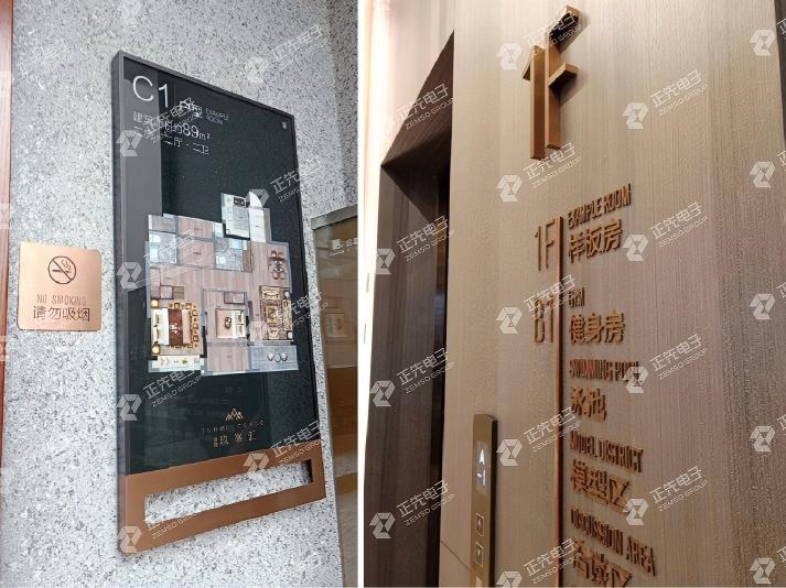 杭州金地九峯汇