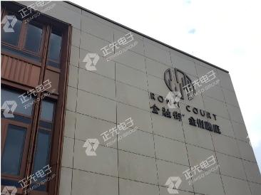 苏州金融街金悦融庭