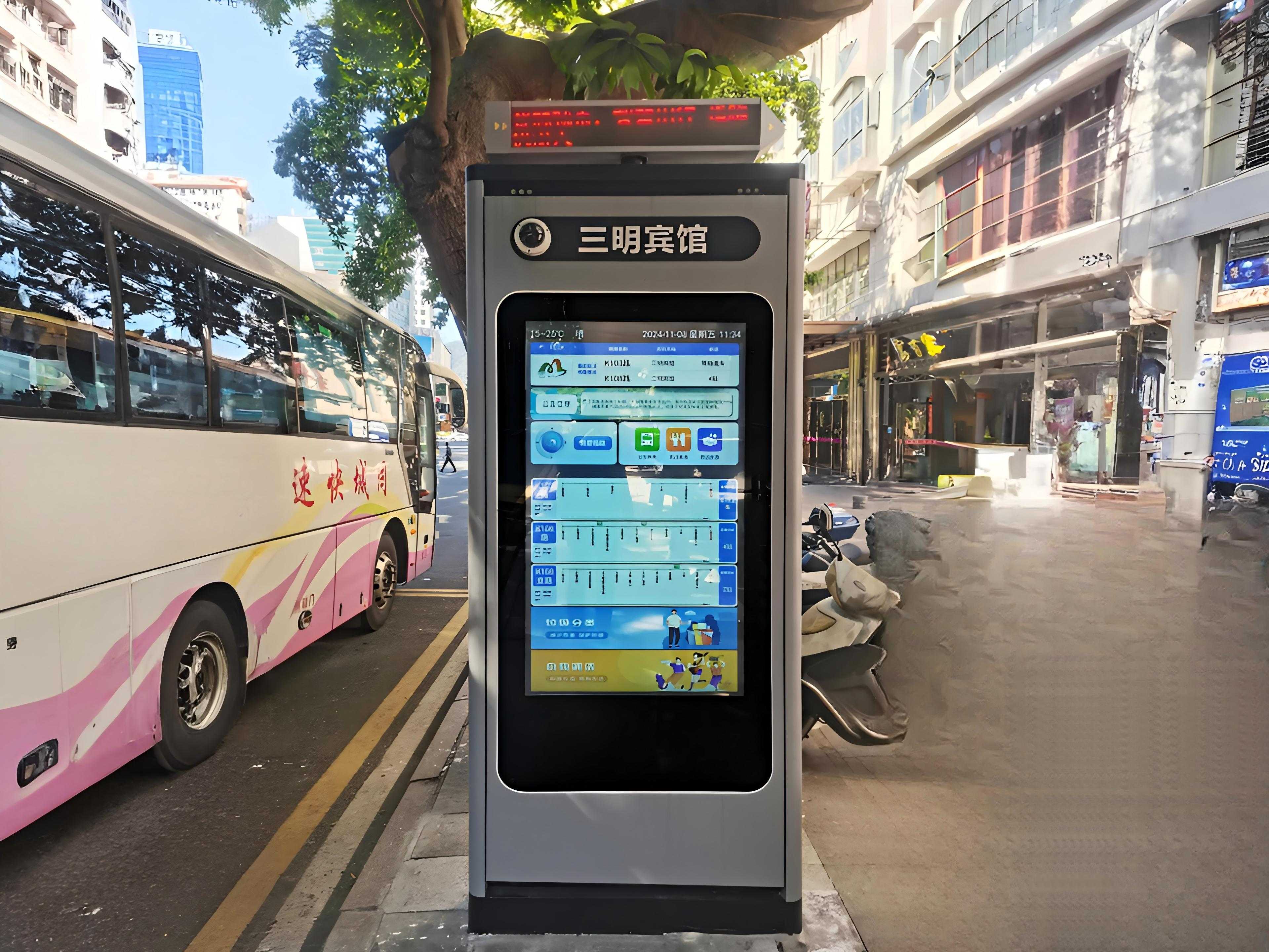 三明智能公交电子站牌