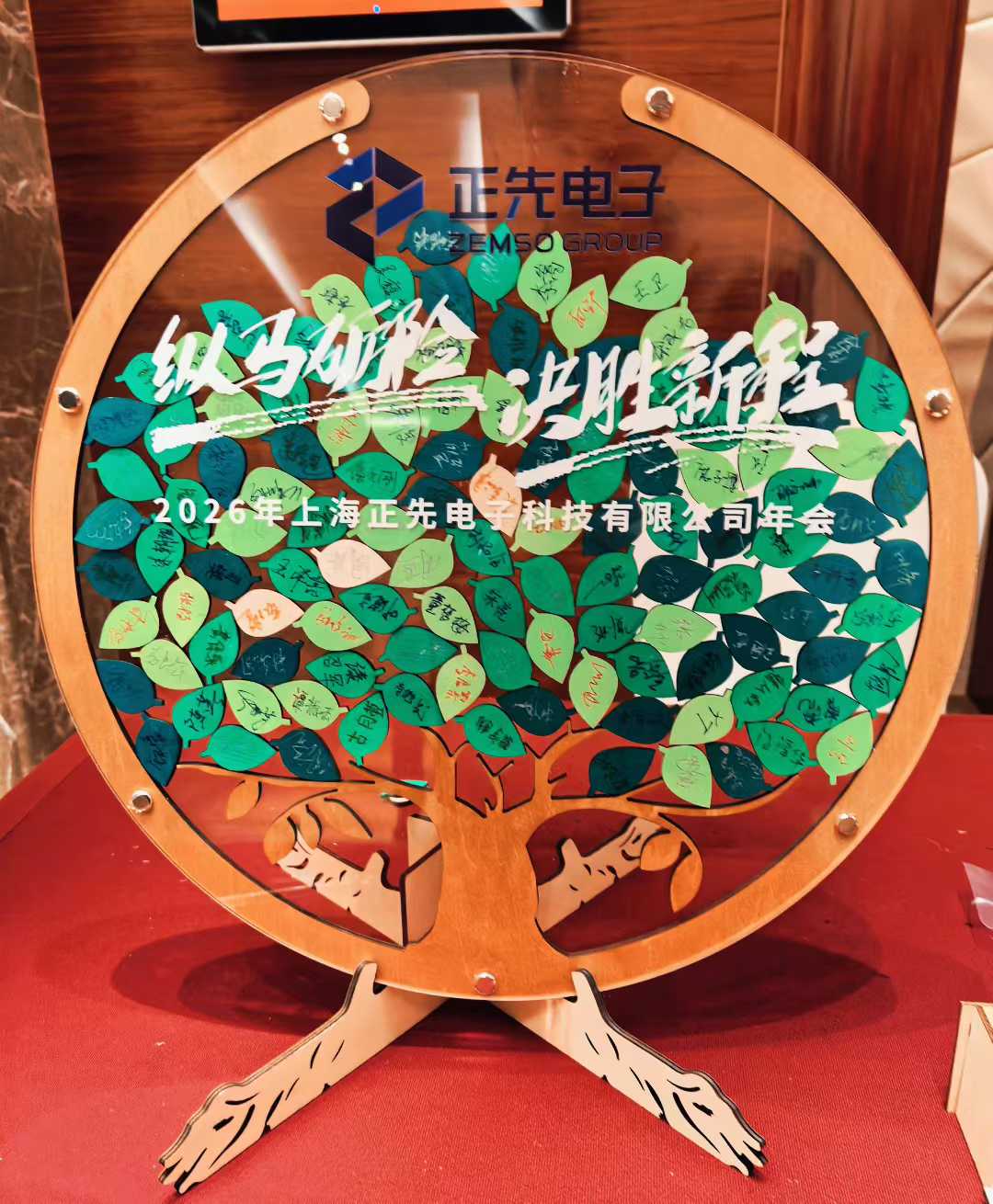 微信图片_2026-01-26_164022_595.jpg