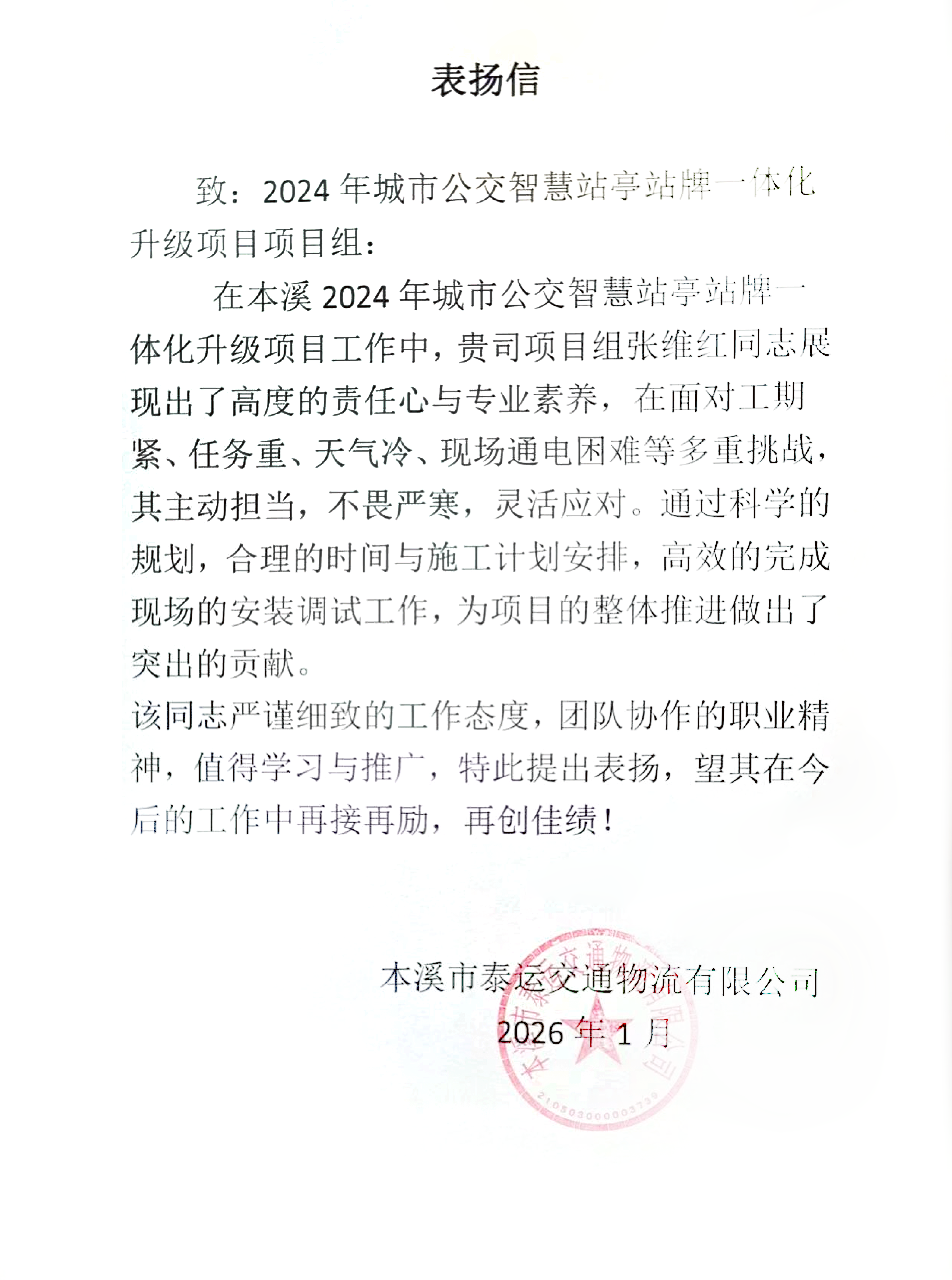 83c6c0120dc7427cb0662dc7674964aa.png