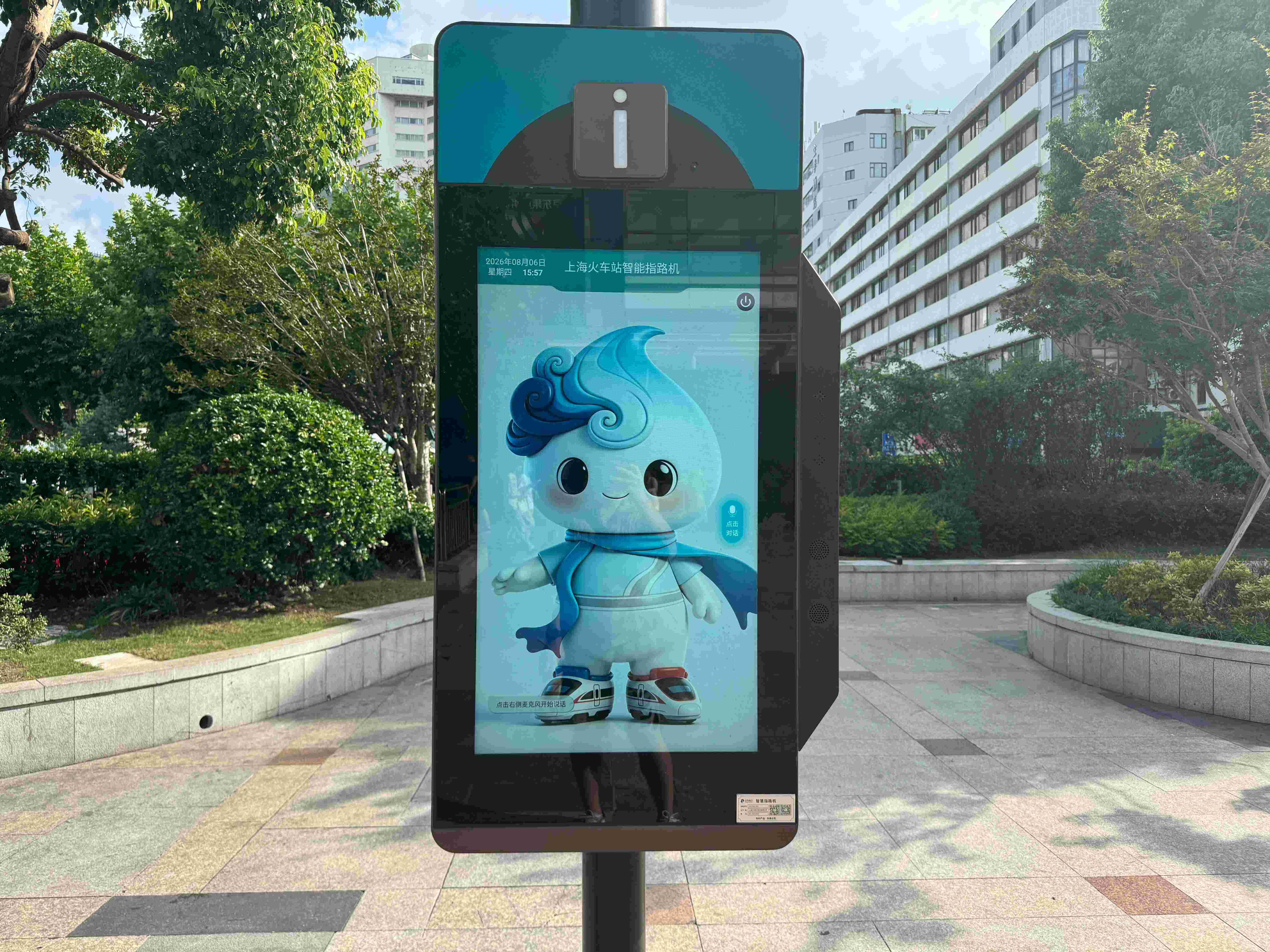 min_微信图片_2026-08-07_092458_987.jpg