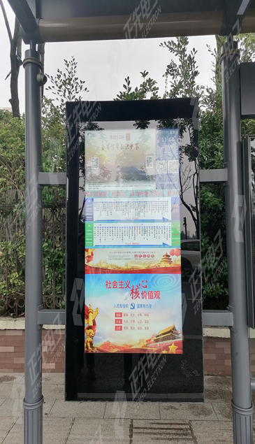 南通智能电子站牌