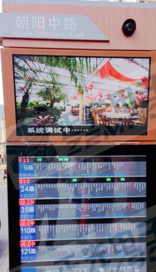 淮南项目