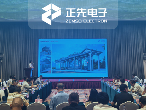 正先出席公交座谈会 共话行业发展新路径