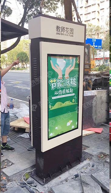 吉首项目