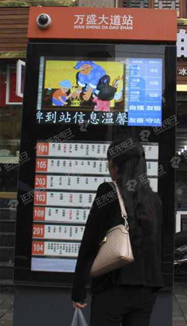 万盛项目