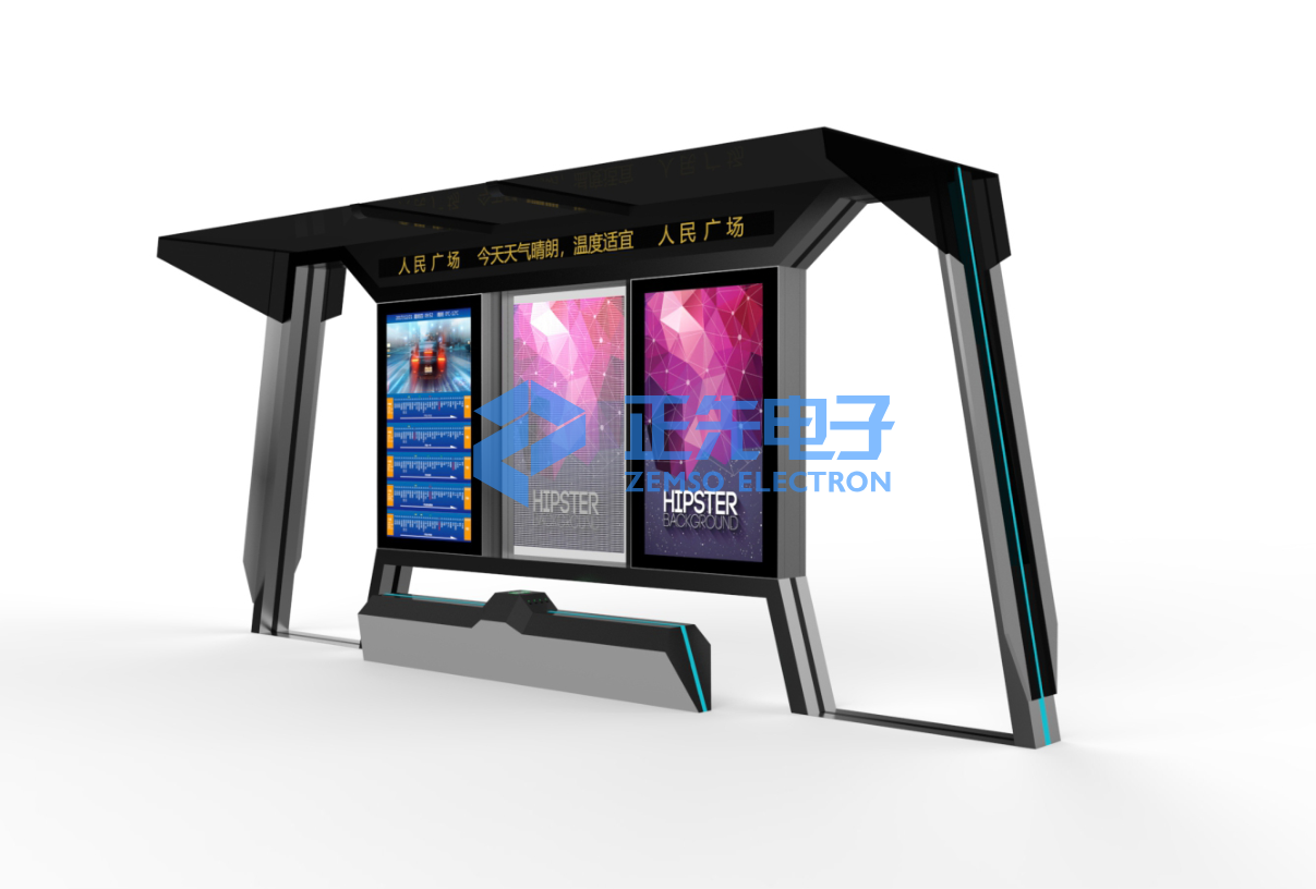 ZEMSO-HCT-026
