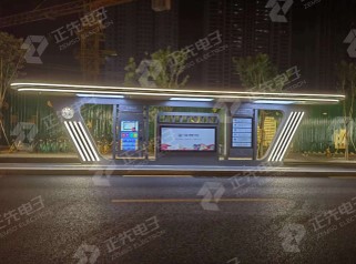太原智能公交候车亭
