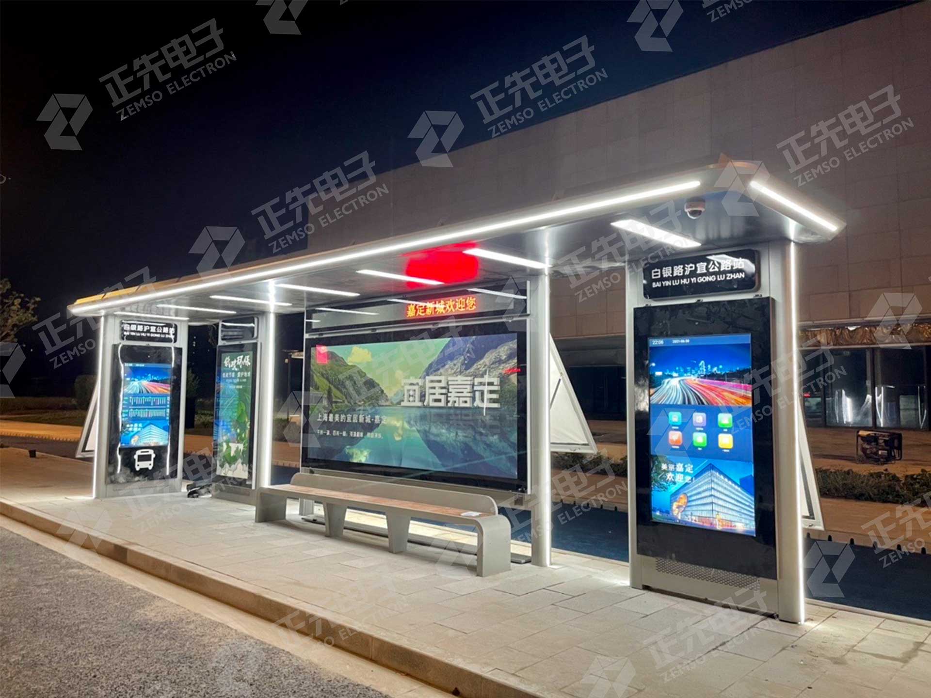 嘉定智能公交候车亭