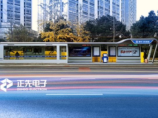 杭州5G智能化候车亭
