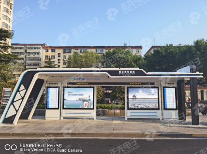 威海智能公交候车亭