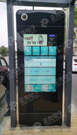大丰智能公交电子站牌