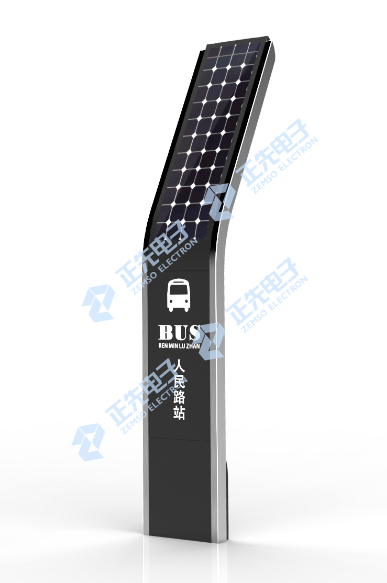 ZEMSO-SP-8