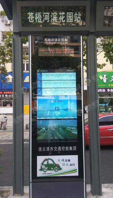 连云港项目