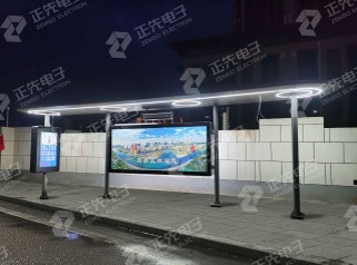 商洛智能公交候车亭