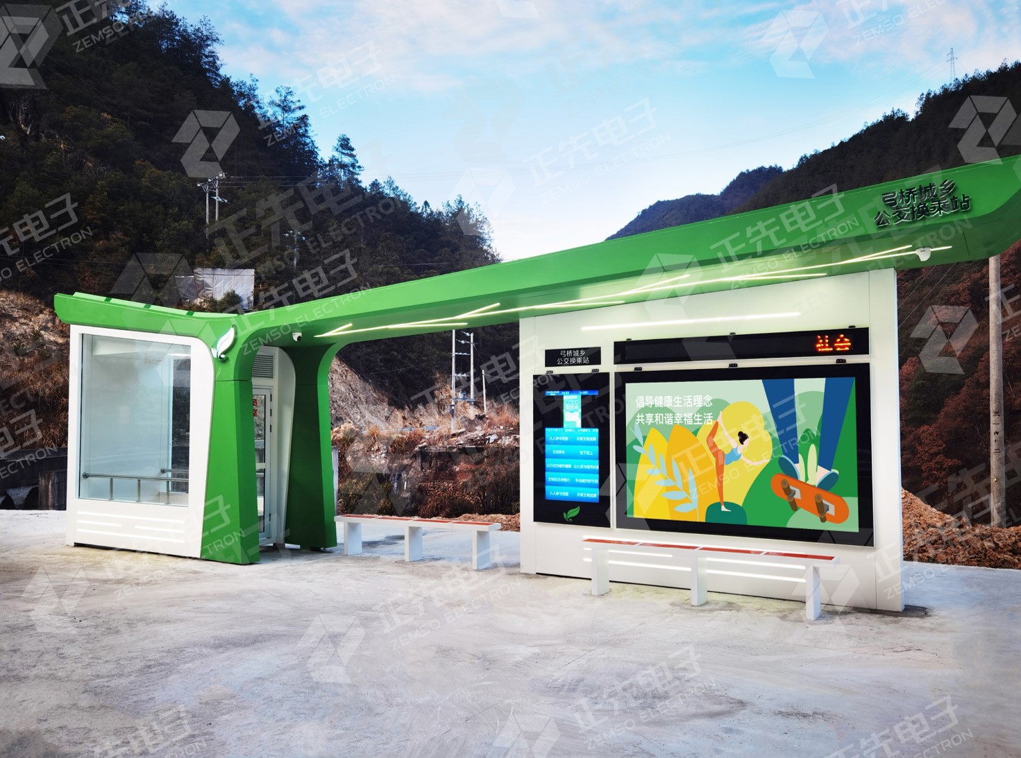 松阳智能公交候车亭