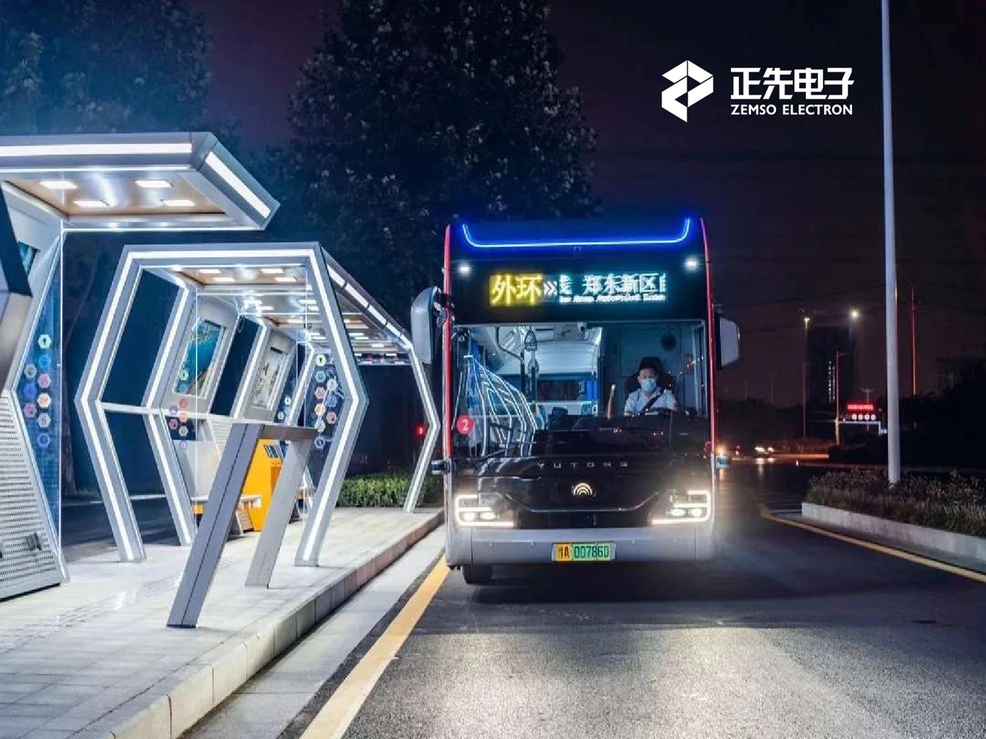 郑州智能候车亭