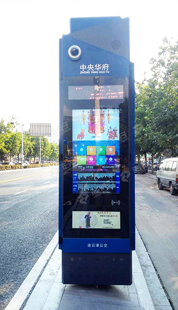 江苏连云港