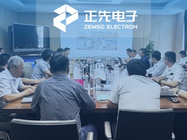 赋能 成长 突破丨上海正先集团召开2025年销售年中会议