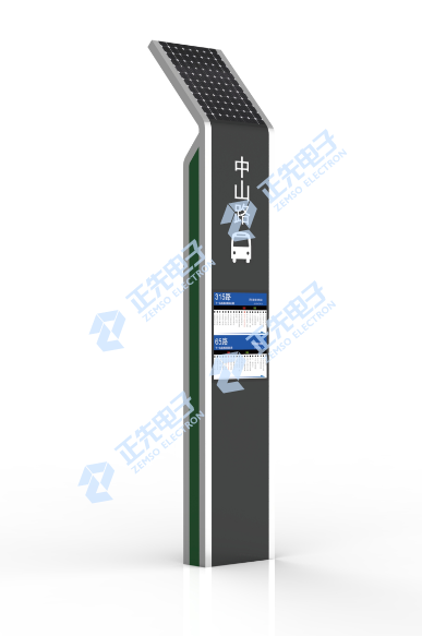 ZEMSO-SP-9