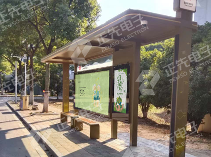 南京智能公交候车亭
