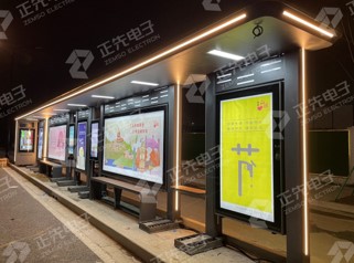 南通智能公交候车亭