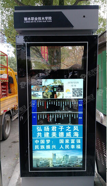 丽水项目