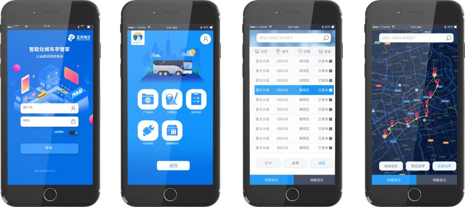 智能化候车亭移动端APP综合管理软件